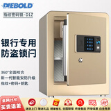 迪堡（Diebold）保险柜家用小型全钢45/60高智能指纹密码双重保护衣柜保管箱办公保险箱D1Z 摩卡金(宽380深330高465)无内门