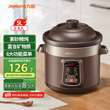 九阳（Joyoung）电炖锅电炖盅5L大容量紫砂预约电砂锅 多功能锅 智能定时精炖煮粥煲汤锅DG50Z-GD510
