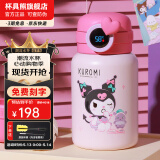 杯具熊（BEDDYBEAR）儿童保温杯316不锈钢吸管直饮保温壶男女宝宝学生上学水杯 圈圈儿童壶-酷洛米库洛米480ml