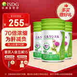ISDG进口护肝片奶蓟草护肝胶囊60粒/瓶养肝护肝加班熬夜烟酒熬夜 3瓶装