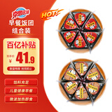 京鲁远洋三角饭团金枪鱼口味6枚*奥尔良鸡肉口味6枚组合装1.2kg 