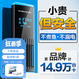 创宁鱼缸加热棒自动恒温 乌龟加热器  加温棒变频加热棒 鱼缸恒温器  新款100W【建议水体：30-50L】