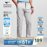 七匹狼休闲裤男天丝抗菌弹力裤子夏季商务直筒长裤通勤男裤【四季款】 005(浅灰)-冰感天丝抗菌 34 86A
