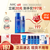 AHC B5玻尿酸大容量水乳护肤品套装补水保湿舒缓节日生日礼物送女友