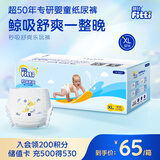 菲比Fitti秒吸舒爽拉拉裤XL57(12-17kg)加大码裤型尿不湿瞬吸干爽