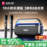 全民K歌家庭欢唱机麦克风家用影院KTV套装音响卡拉OK点歌机话筒音箱一体机套装YH63生日礼物