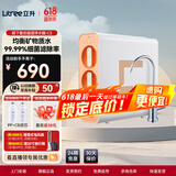 立升（LITREE）净水器家用直饮无废水不插电自来水超滤过滤器前置无桶饮水机矿物质复合净饮机 出水直饮|超滤机C3