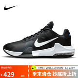 耐克（NIKE）男子篮球鞋IMPACT缓震气垫低帮运动鞋DM1124-001黑白45