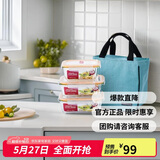 乐扣乐扣（LOCK&LOCK）耐热玻璃保鲜盒微波炉饭盒上班学生便当盒水果餐盒配便当包三件套
