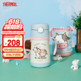 膳魔师（THERMOS）儿童保温杯超轻带杯套把手吸管杯学饮杯316L不锈钢学生水杯TCKC