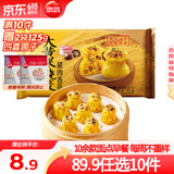 思念早餐面点任选组合 包子手抓饼烧麦馅饼馒头小笼包油条葱油饼饭团 猪肉香菇大黄米烧麦300g
