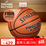 斯伯丁SPALDING标准7号成人室内TF1000超纤PU篮球77-526Y