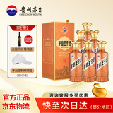 茅台（MOUTAI） 茅台王子酒 酱香型白酒 送礼婚宴 53度 500mL 6瓶 酱香经典整箱