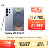 三星Samsung Galaxy S25 Ultra 超拟人AI助理 2亿像素 AI拍照 翻译手机 游戏手机 16GB+1TB 钛银蓝