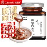 福东海山楂内金膏150g 成人儿童脾胃鸡内金山楂六物膏宝宝积食即冲即饮