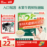 英氏（Engnice）婴幼儿DHA牛奶溶溶豆椰子味 婴儿零食奶豆宝宝辅食6个月零食20g