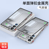 米尼鹿红魔11pro+手机壳10spro+全包磁吸红魔10Pro/9spro+弹扣金属保护套10Air带肩键防摔玻璃透明磨砂款 【气质银-带肩键】玻璃背板丨金属边框 红魔10Pro/sPro系列通用（磨砂款不带肩键）