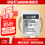 佳能单反微单相机内存卡 SD卡 佳能R100 R50 R10 R7 R8 RP R6 R6二代 R5二代 200D 90D 6D2 5D4 G7X23 佳能相机卡128G 205MB/S【4K高清连拍