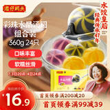 湾仔码头彩珠水晶汤圆组合装360g24只(黑芝麻/紫薯/花生)元宵早餐速冻食品