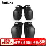 酷峰（kufun）轮滑护具全套头盔套装防护溜冰滑板滑雪陆冲板骑行成人儿童男女 4件套 黑色护膝+护肘 L适合115至155斤