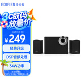 漫步者（EDIFIER）R206BT 2.1声道电脑音响 蓝牙音箱 桌面游戏音响 台式机笔记本音响 黑色