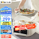 小熊（Bear）电炖锅 家用电蒸锅炖蒸煮一体 煲汤锅隔水炖盅 17L上蒸下炖可预约多功能锅DZG-R45Y1