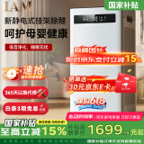 IAM【家电国家补贴】空气净化器除甲醛雾霾细菌 除菌家用办公室负离子 甲醛分解母婴KJ500F