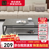 凡社茶几简约小户型客厅茶桌 家用公寓小茶几茶几桌