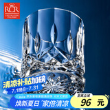 RCR进口水晶玻璃杯洋酒杯烈酒威士忌杯啤酒杯鸡尾酒杯水杯300ml*2