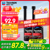 雪佛龙（Chevron）特劲TCP汽油添加剂 355毫升2瓶 燃油宝除积碳 原液进口汽车清洁剂
