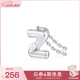 Arsis简约字母吊坠项链女S925银锁骨链520情人节礼物送女友 字母Z