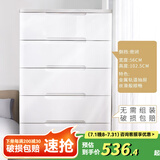 爱丽思（IRIS）抽屉式收纳柜儿童衣柜宝宝衣服免安装塑料柜子卧室客厅储物柜丝 5层【双扣手/面宽56cm】密闭款