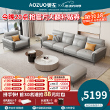 奥左沙发客厅100%真皮沙发头层牛皮小户型意式轻奢直排式一线品牌家具 2.8米四人位+单位+脚踏【送抱枕-智能充电】 升级款-进口头层牛皮+乳胶座包