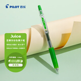 百乐（PILOT）JUICE果汁笔彩色中性笔0.5签字笔按动水笔文具学生手账笔高颜值 浅绿LJU-10EF