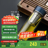 膳魔师（THERMOS）双层玻璃杯400毫升男女士茶水分离水杯泡茶杯带茶漏TCGE-400D BL