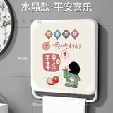 趣木也卫生间壁画收纳箱厕所墙面装饰挂画折叠临时放衣服神器浴室置物架 白框加厚-水晶款-平安喜乐