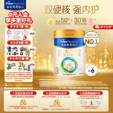 美素佳儿（Friso）皇家美素佳儿（Friso Prestige）幼儿配方奶粉12-36月龄幼儿 3段 800g 6罐 （店长推荐）