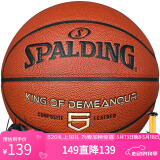斯伯丁（SPALDING）篮球5号室内外耐磨兼用五号PU材质青少年儿童篮球77-476Y5