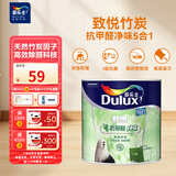 多乐士（Dulux）致悦竹炭抗甲醛五合一净味室内乳胶漆墙面抗菌油漆涂料 A8146补墙漆白色1L