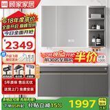顾家家居智能浴室柜现代简约陶瓷一体盆卫生间洗脸洗手池盆柜组合洗漱台