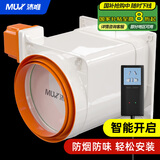 沐唯（muvi）抽油烟机止逆阀烟道阀老板厨房专用防烟宝排烟管通用型电动止回阀
