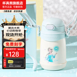 杯具熊（BEDDYBEAR） 学饮儿童保温杯小容量带手柄学饮宝宝吸管杯小号保温杯便携水杯 冰封艾莎公主-直吸400ml