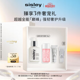 希思黎（Sisley）全能乳液30ml升级版修护补水保湿护肤品套装生日礼物送女友