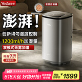 亚都（YADU）无雾加湿器卧室家用办公室空气加湿净化一体机大容量上加水热蒸发纯净母婴适用SZM1100-V12（Hi）