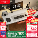 Brateck电动升降电脑桌 北弧办公学习桌电竞升降书桌 S2雪岩白1.4米