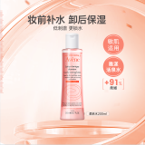 雅漾（Avene）柔润柔肤水200ml 舒缓敏感肌肤 补水保湿滋润 爽肤水化妆水护肤