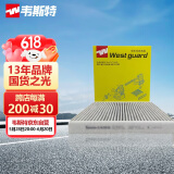 韦斯特多效空调滤清器MK9070P(适配大众高尔夫7/凌渡/途观L)
