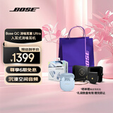 Bose QC消噪耳塞Ultra 大鲨三代真无线蓝牙耳机 主动降噪耳机 智能耳内音场调校 消噪耳塞III Ultra-月光宝石蓝