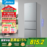 美的（Midea）三门三温小型家用节能省电低噪六档调温租房宿舍办公小户型BCD-220TM