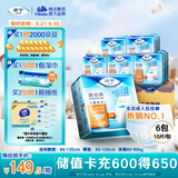 添宁（TENA）干爽易穿成人拉拉裤L60片（腰围：66-135cm）内裤式老年人尿不湿
